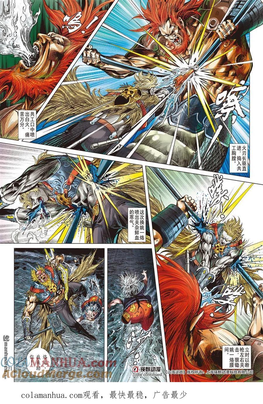 第11页