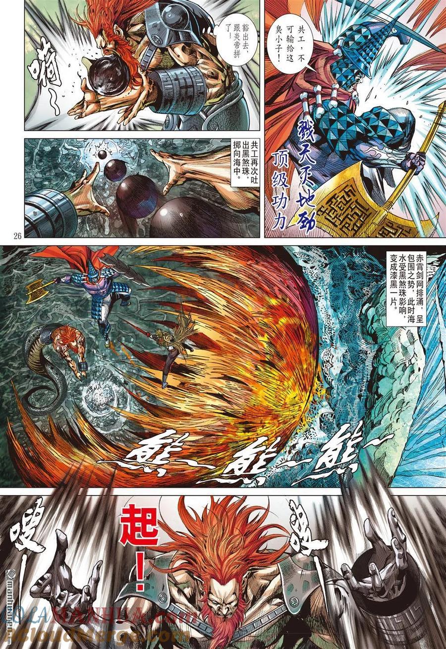 第5页