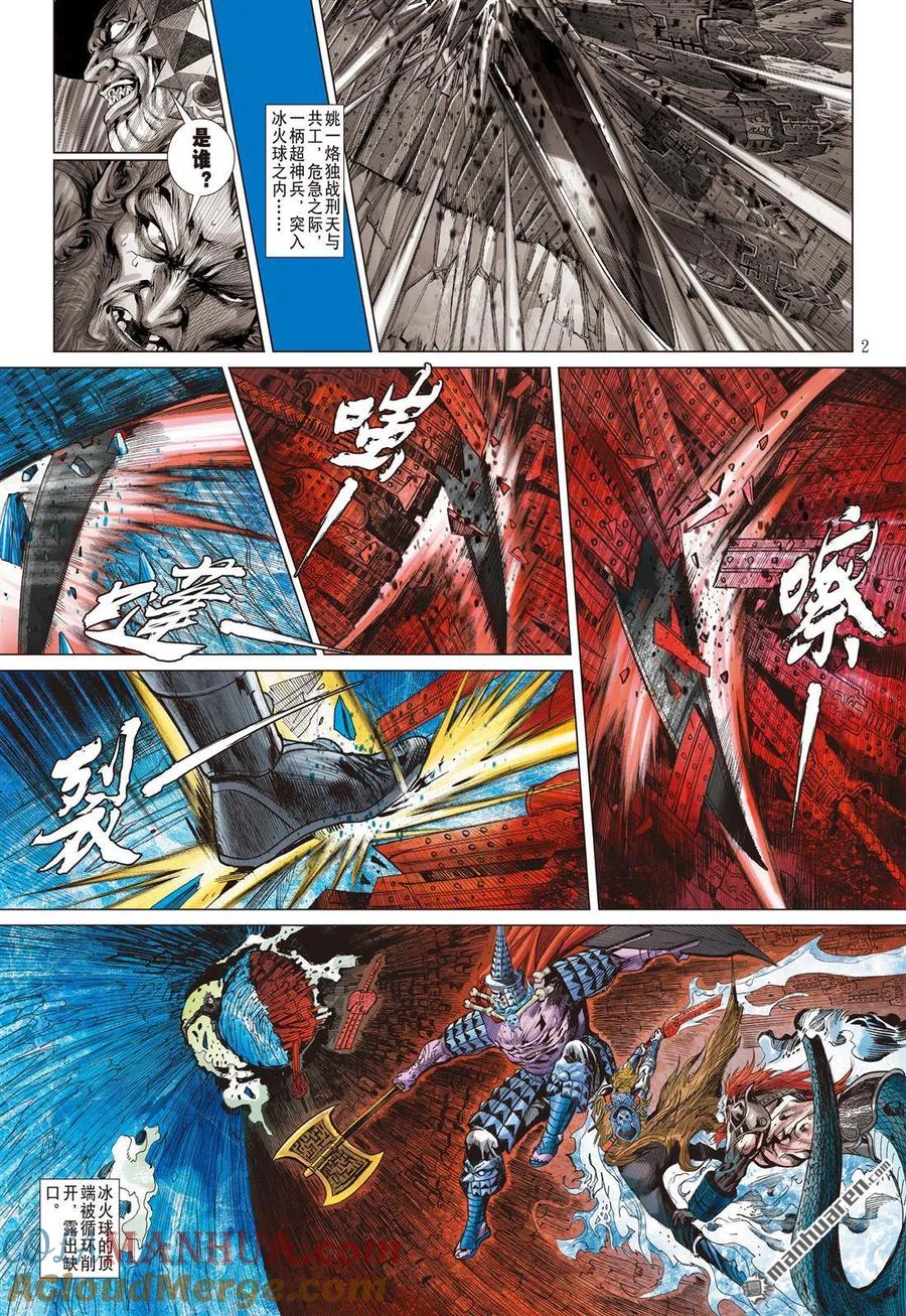 第2页