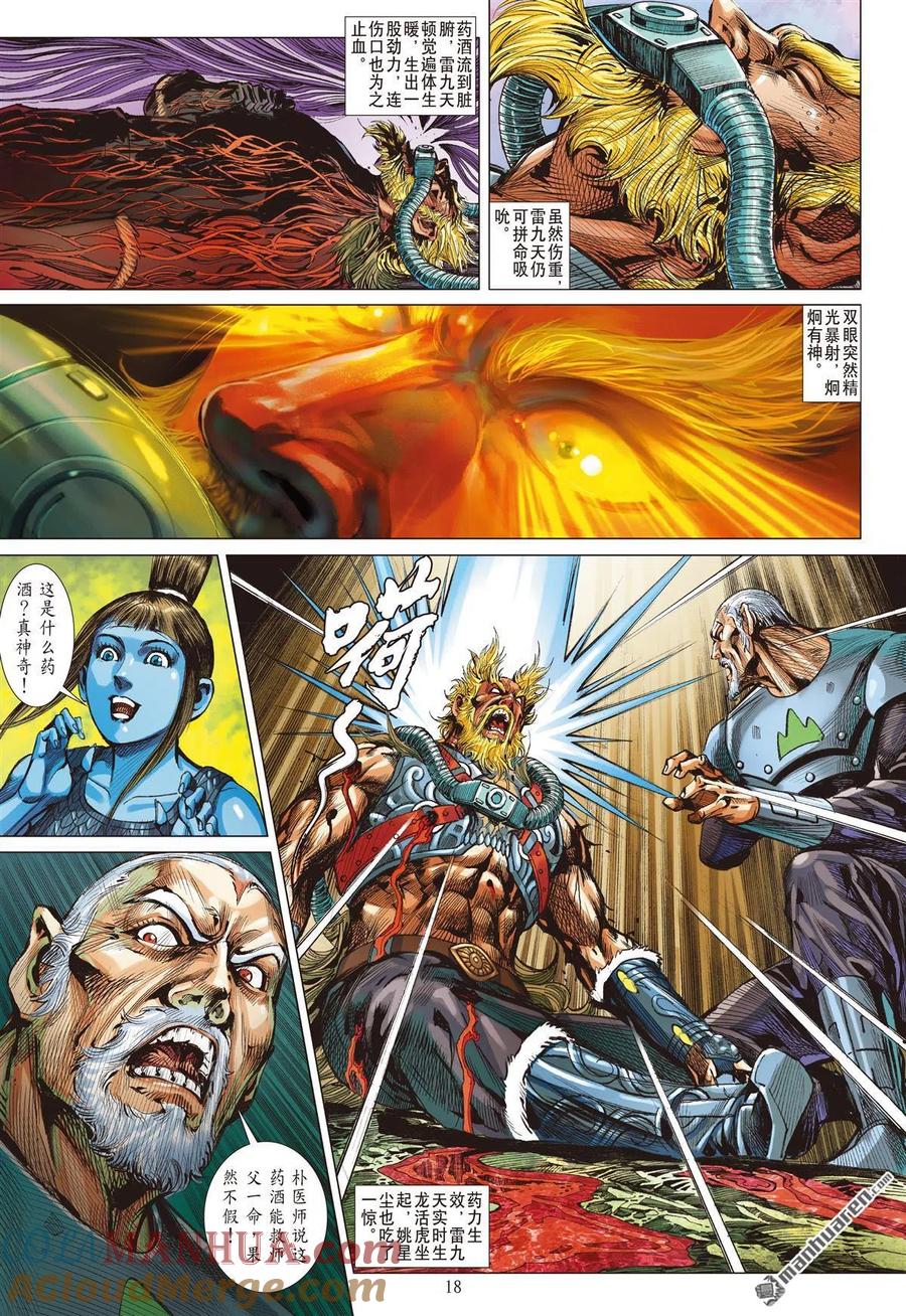 第6页