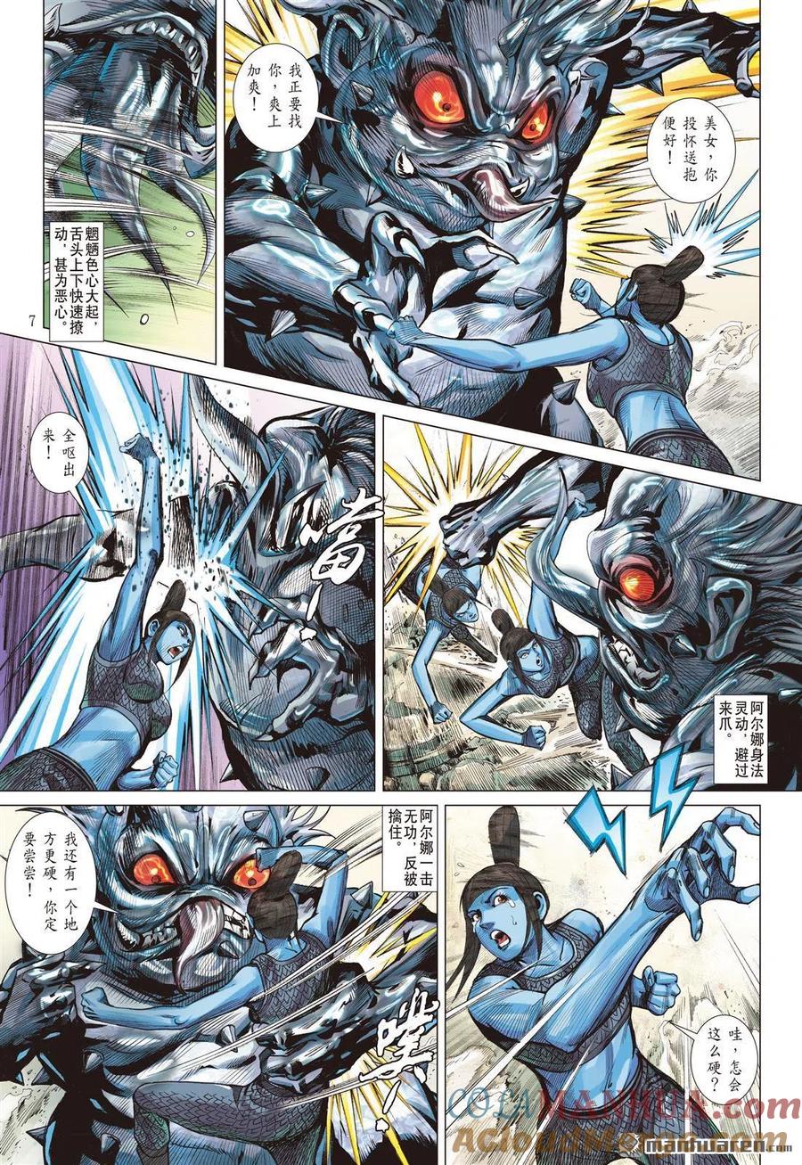 第6页
