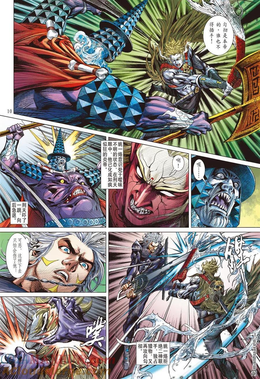 第9页