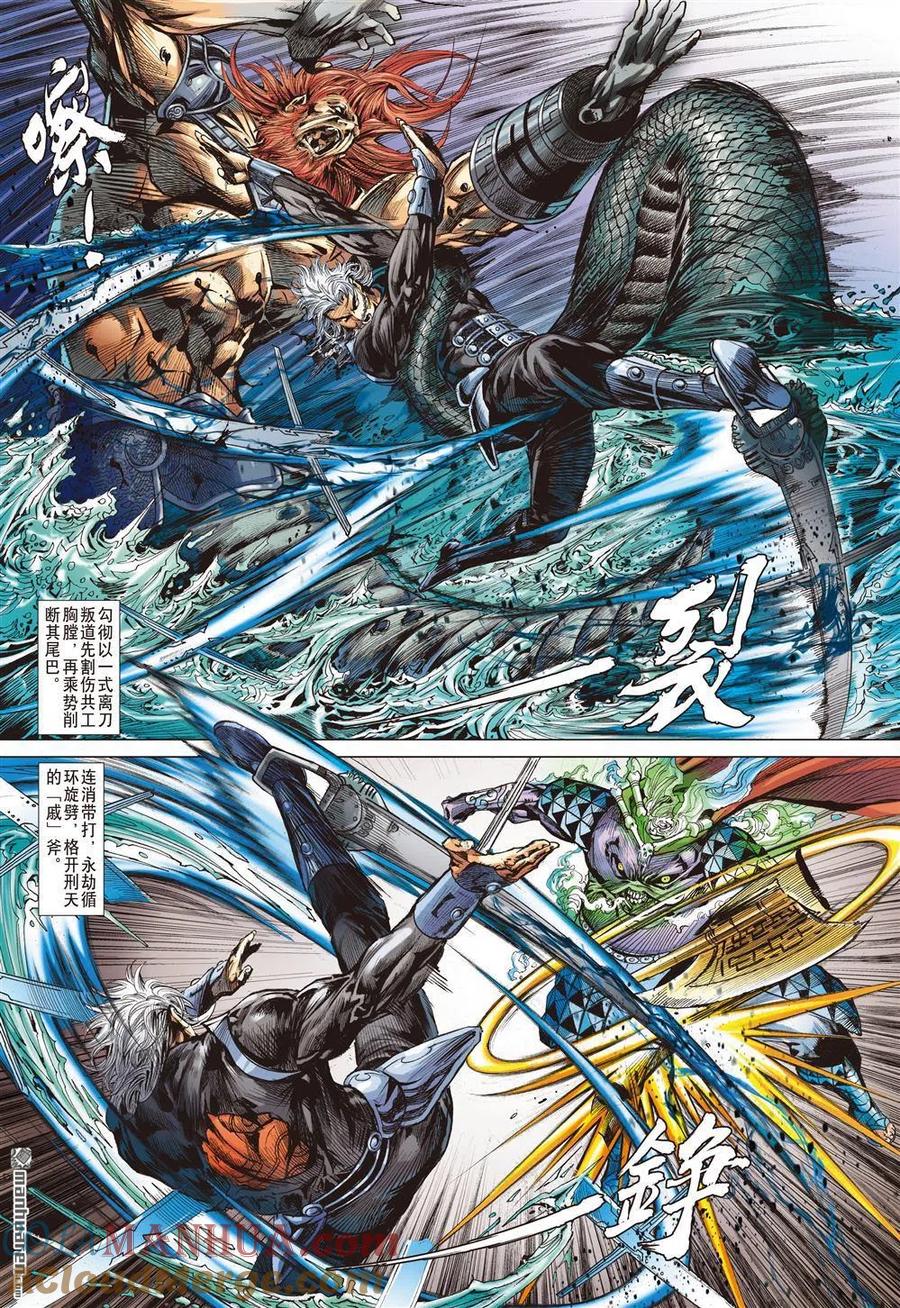 第9页