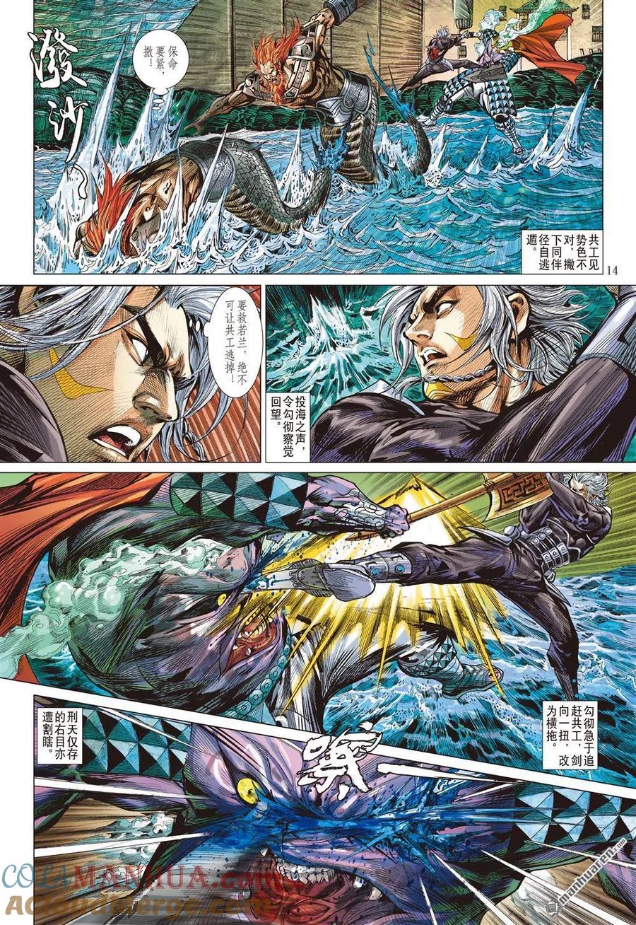 第3页