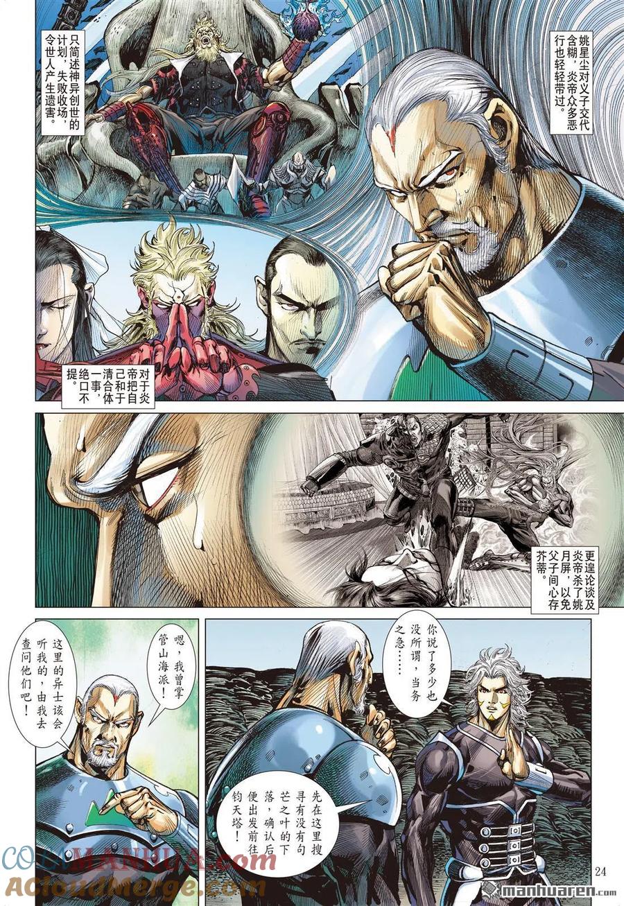 第3页