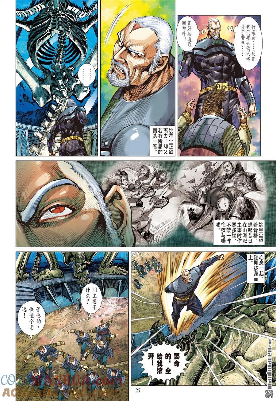 第6页