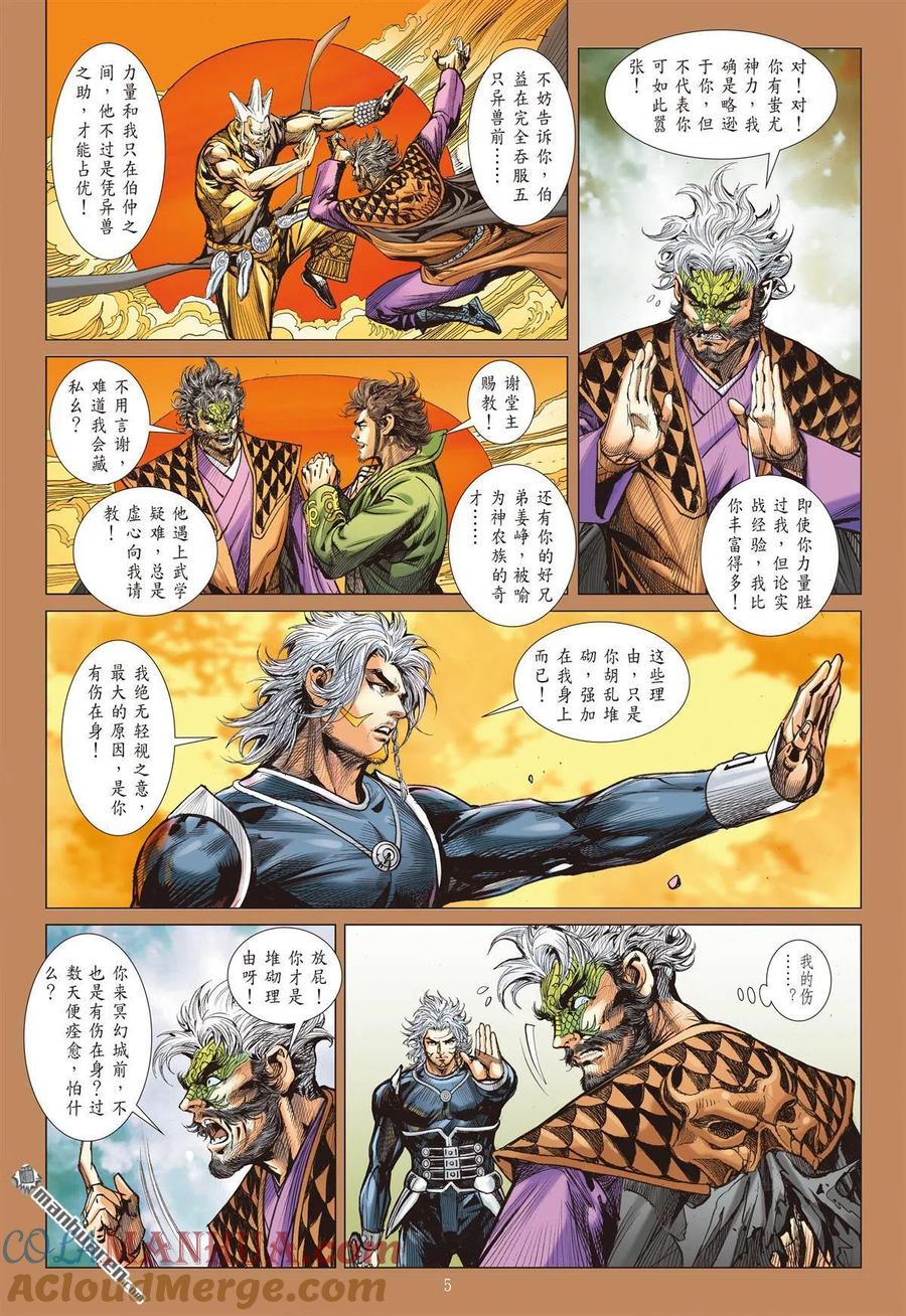 第5页