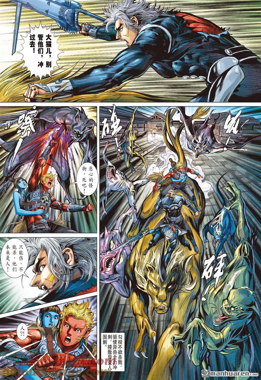 第3页