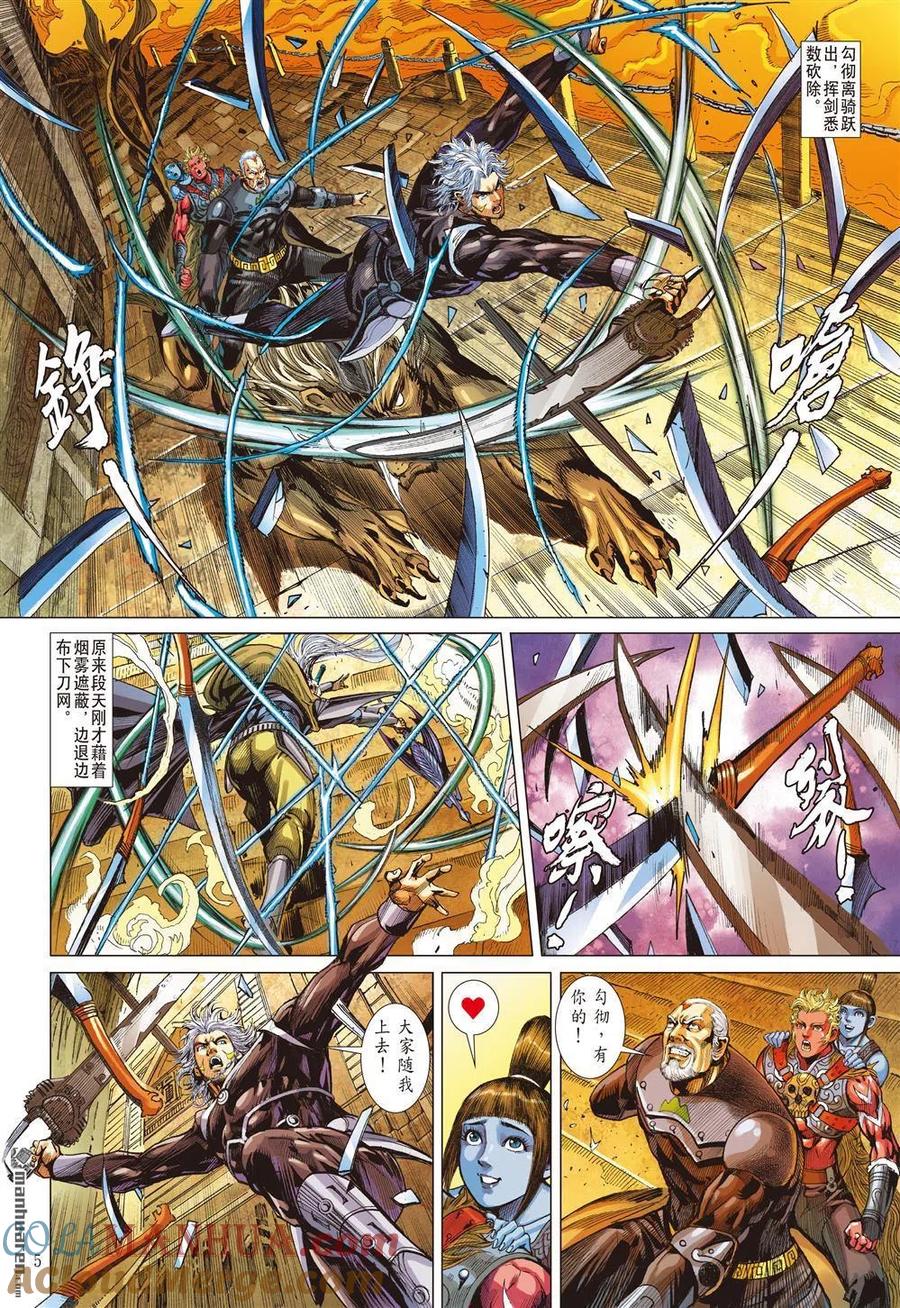 第5页