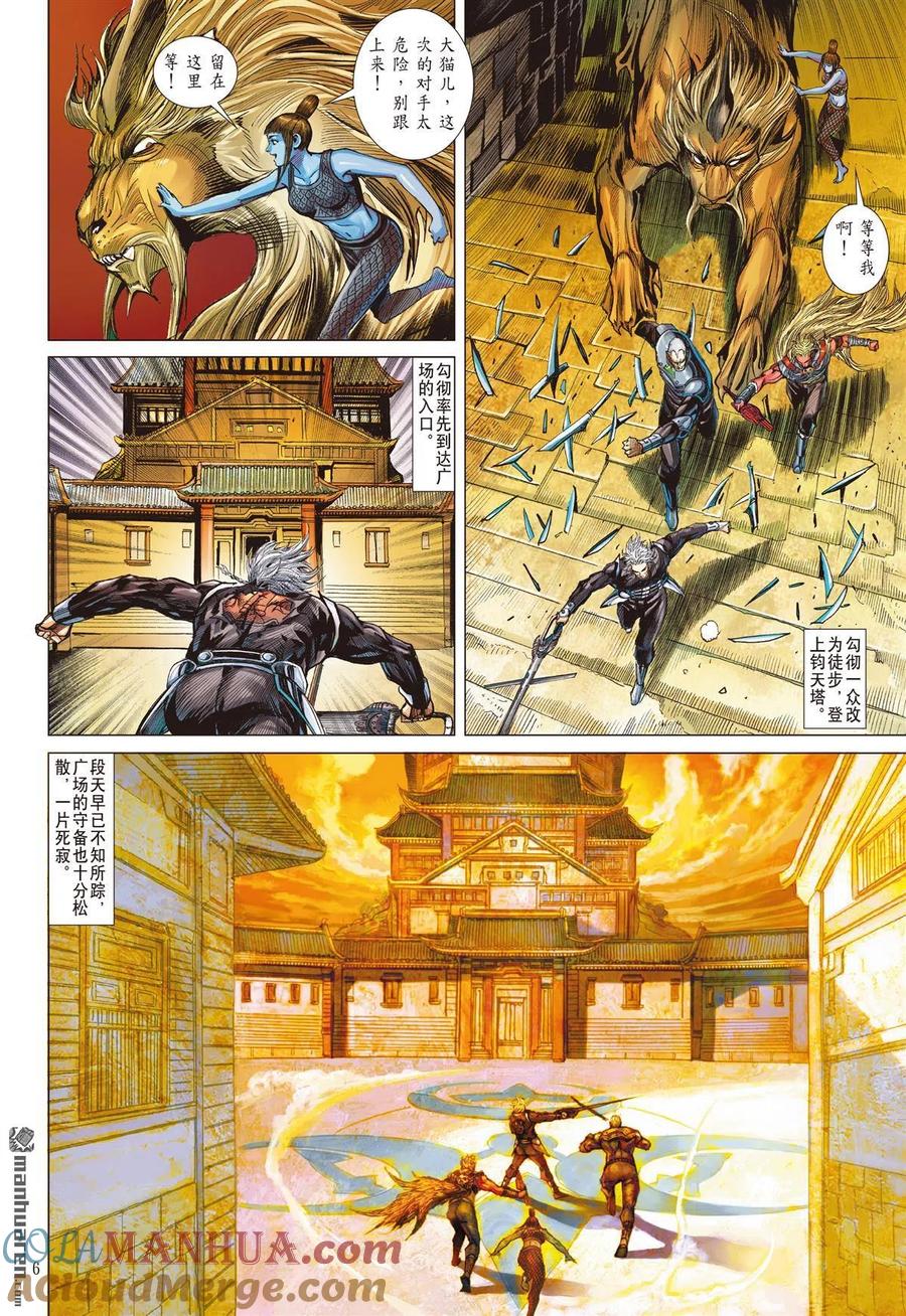 第6页