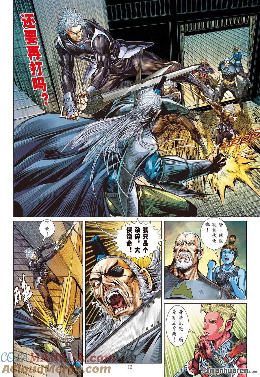 第2页