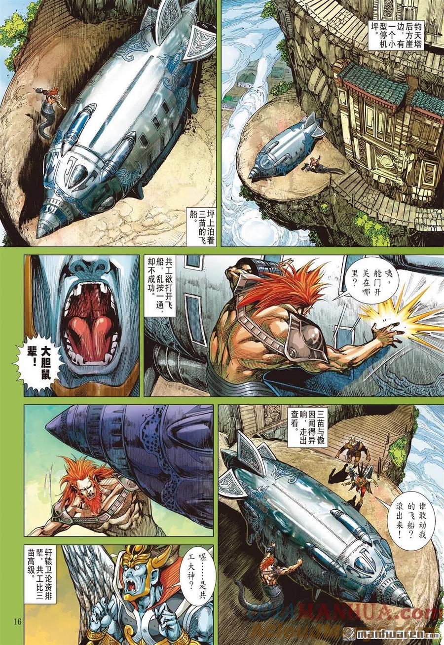 第5页
