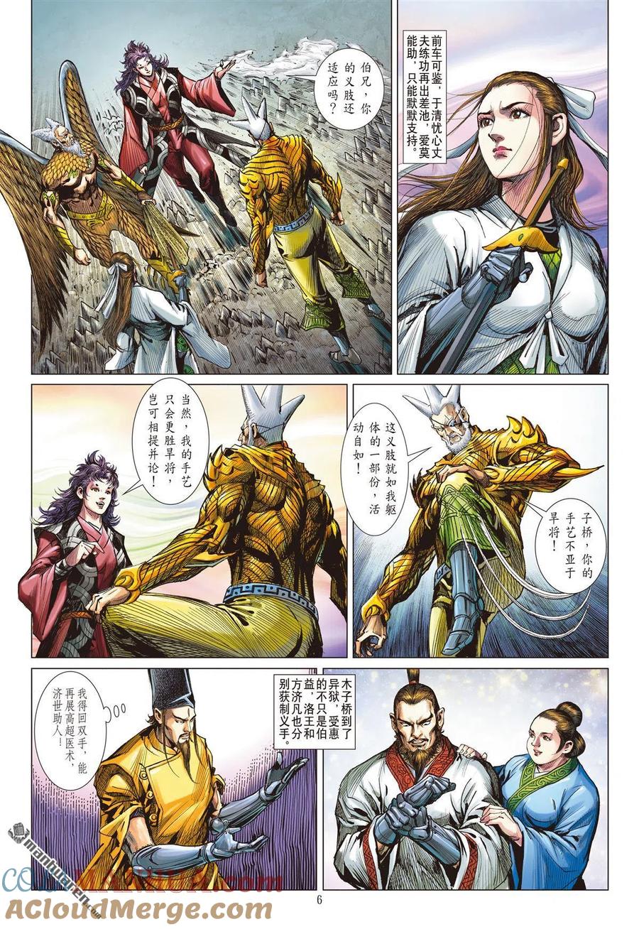 第5页