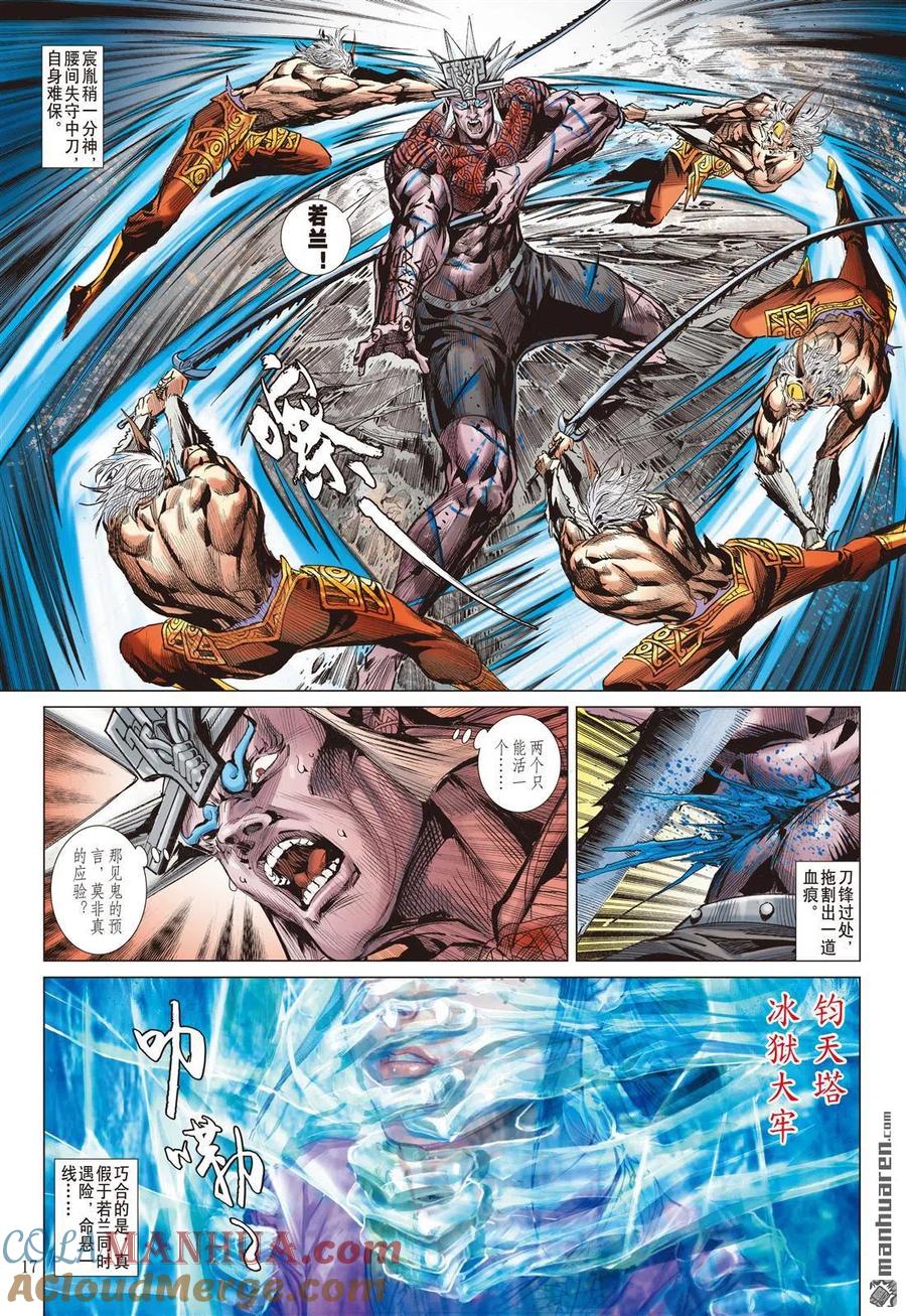 第6页