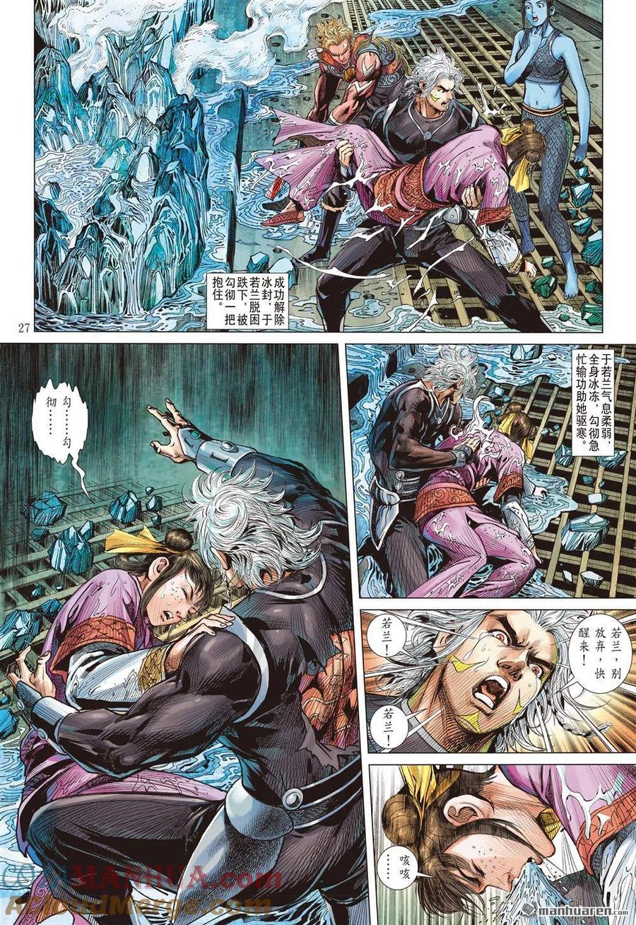 第6页