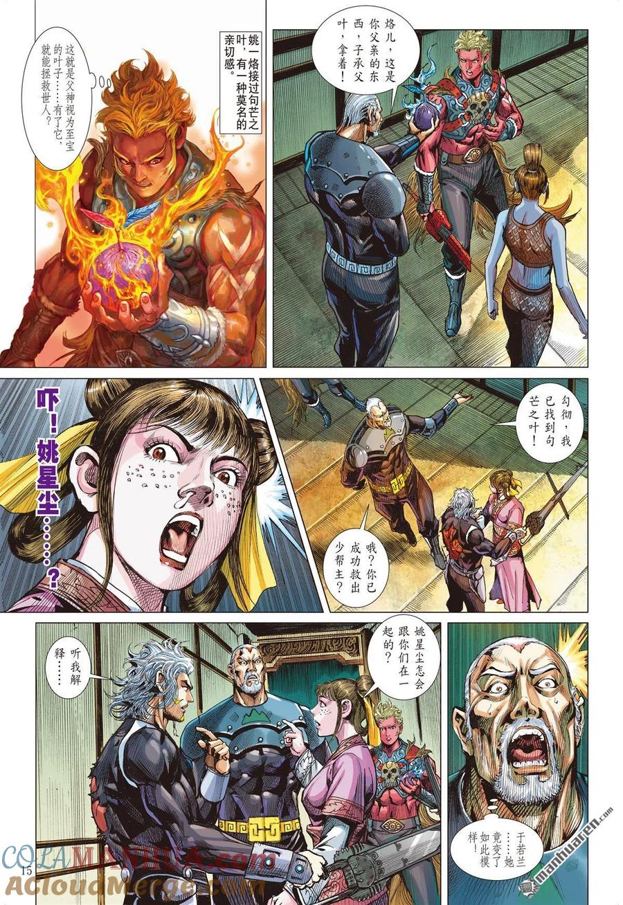 第4页