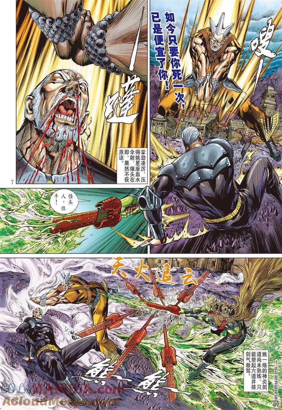 第6页