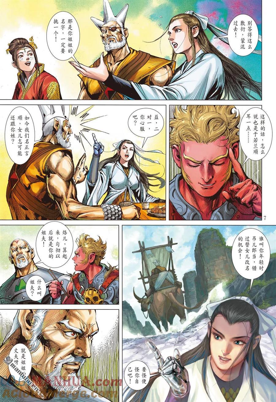第6页