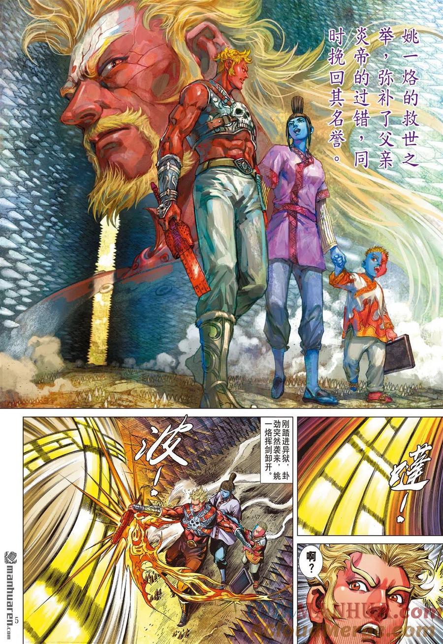 第5页