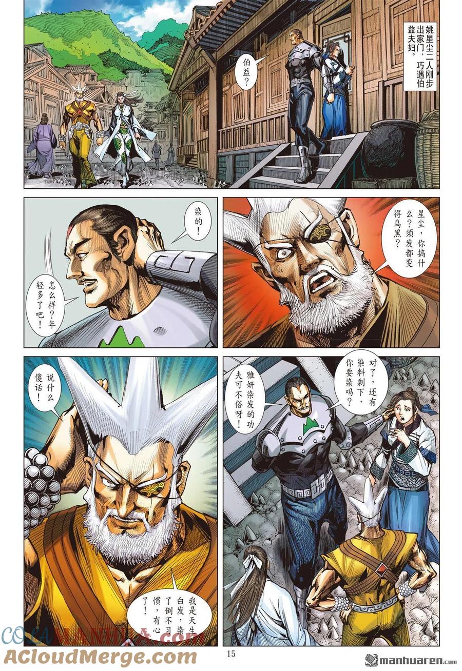 第4页