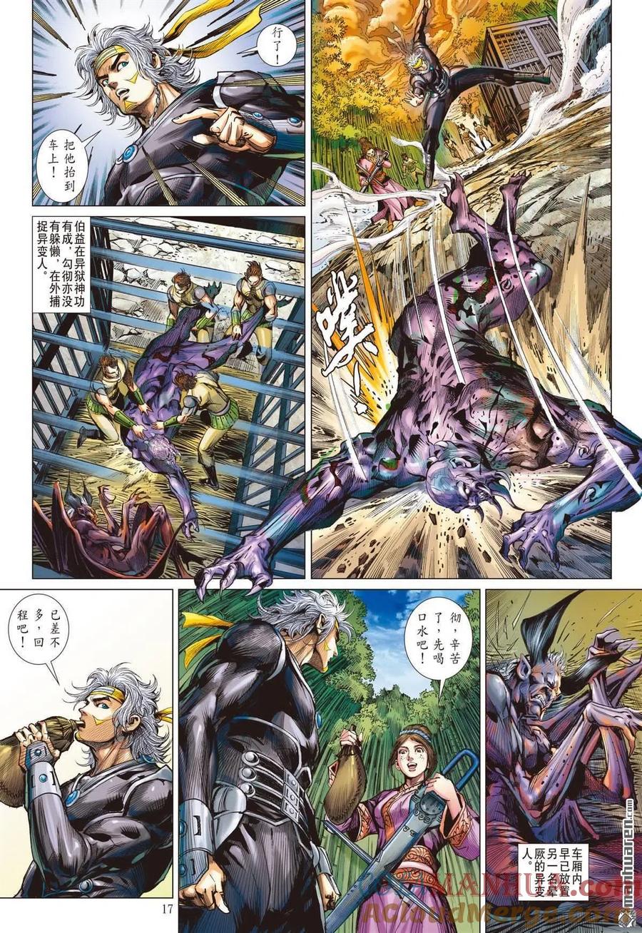 第6页