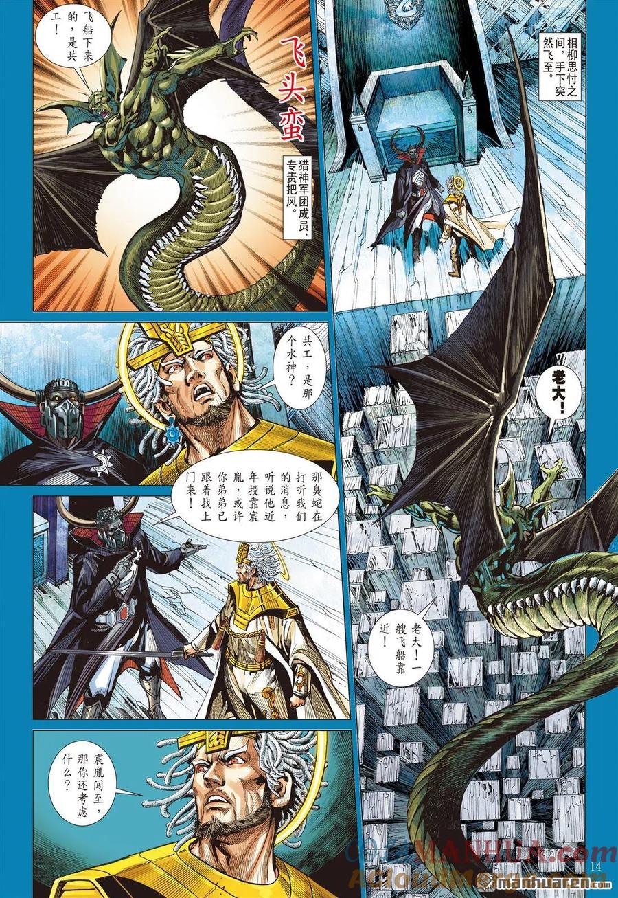 第3页