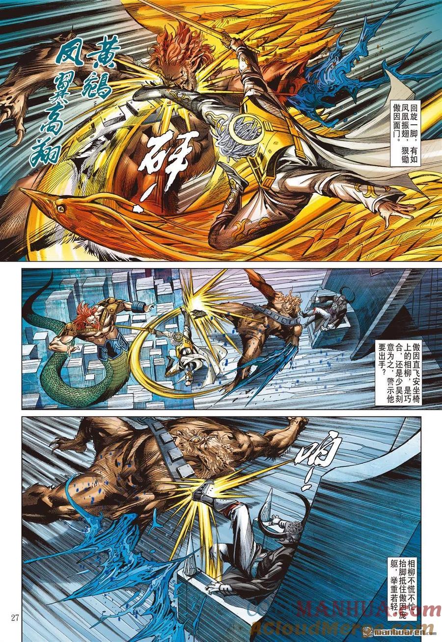 第5页