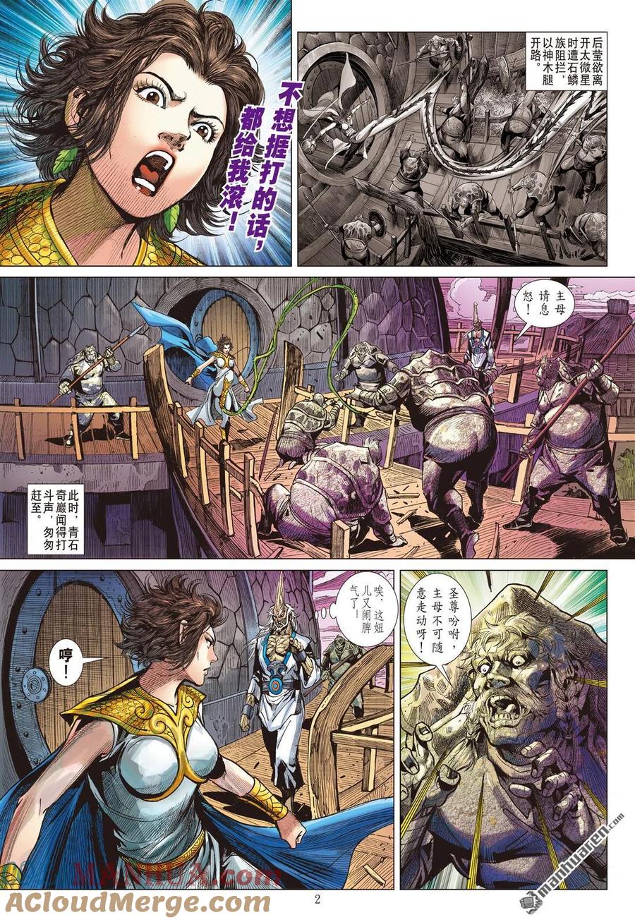 第2页