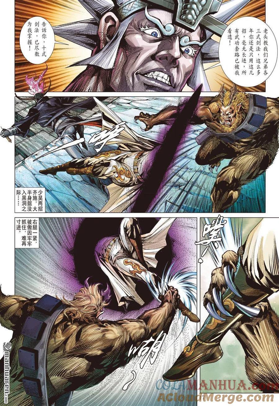 第6页