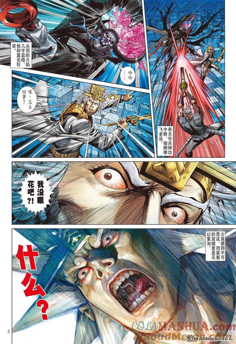 第3页