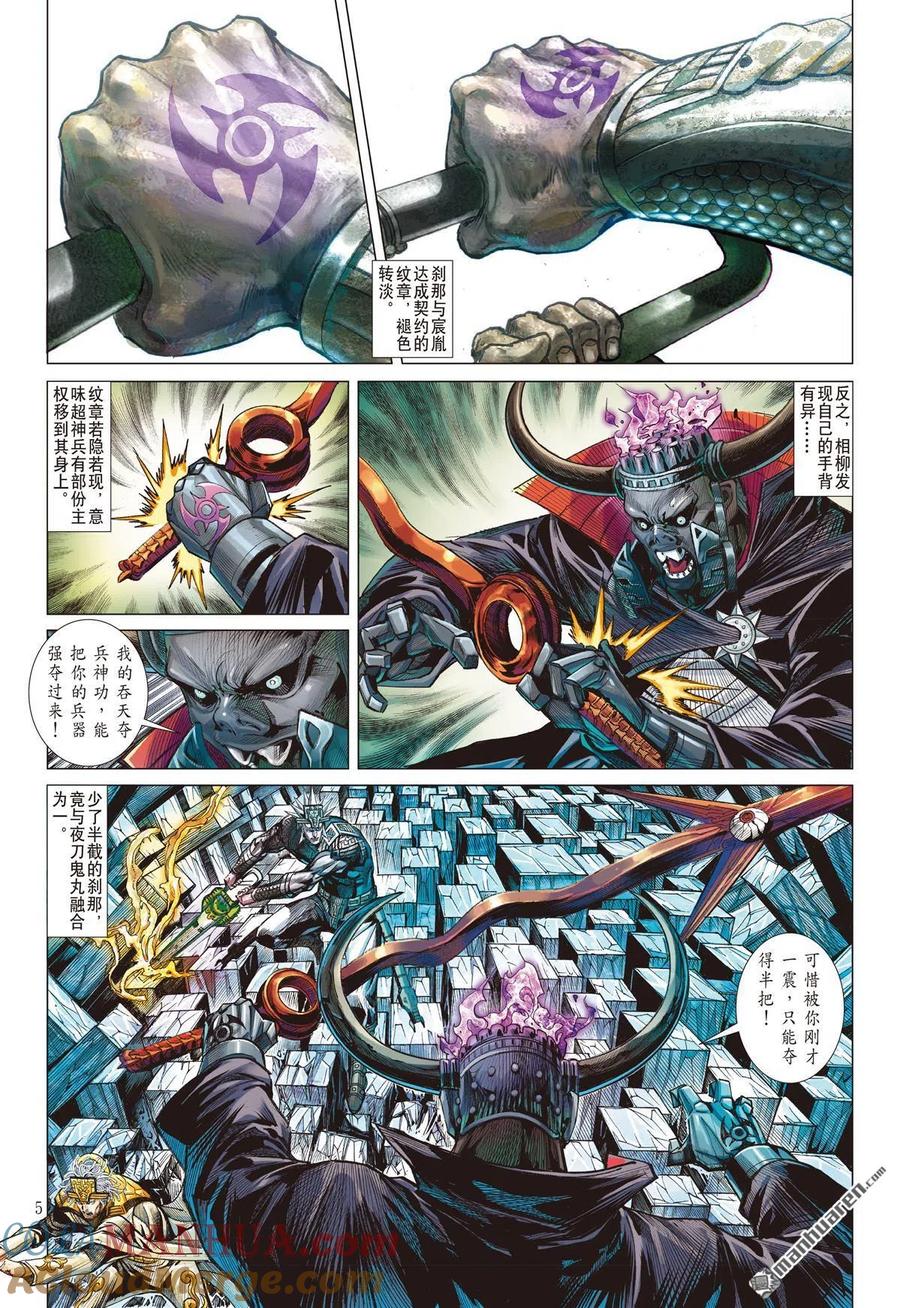 第5页