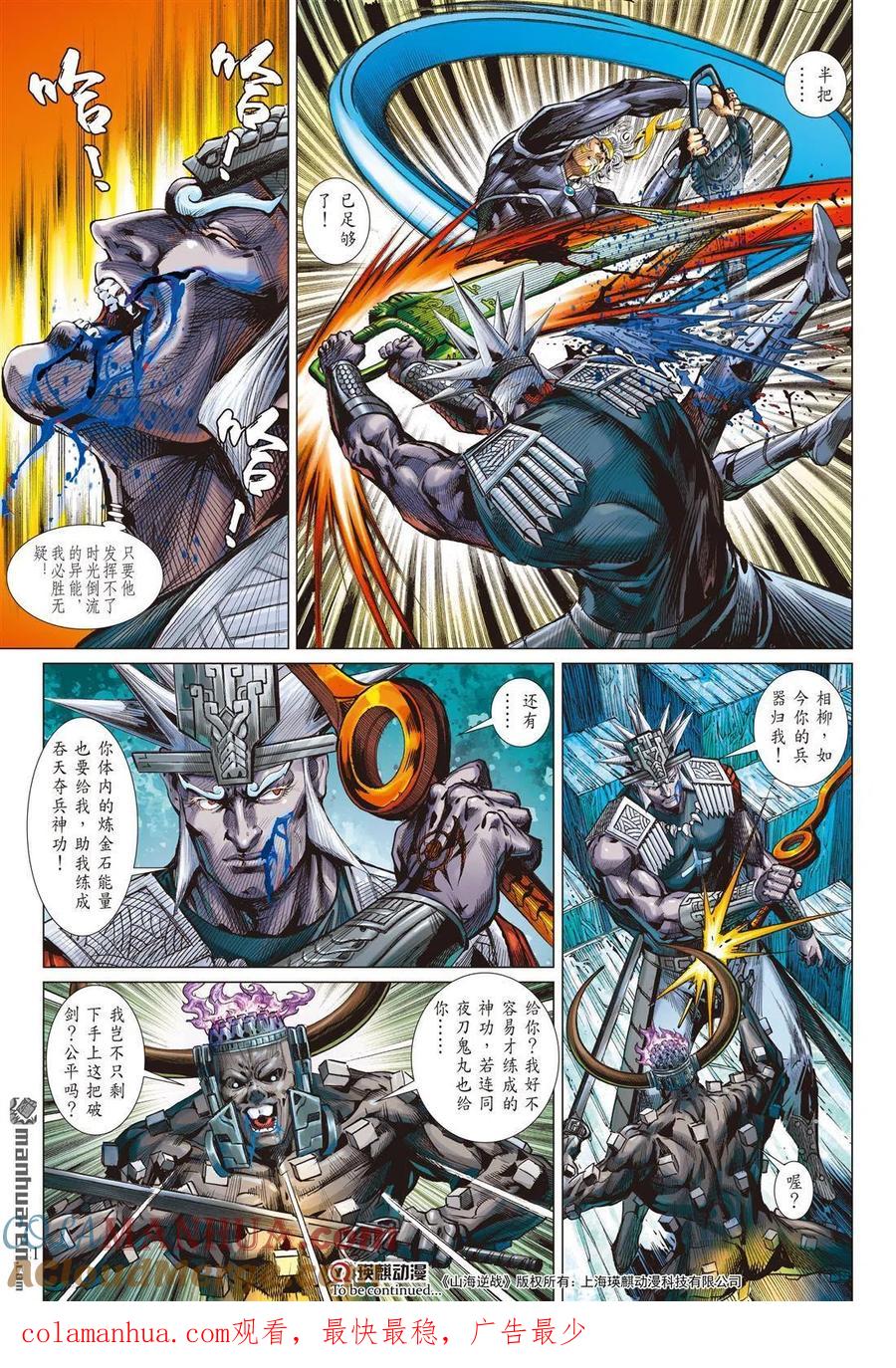 第10页