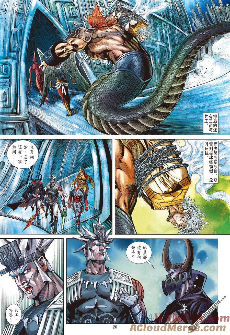 第5页