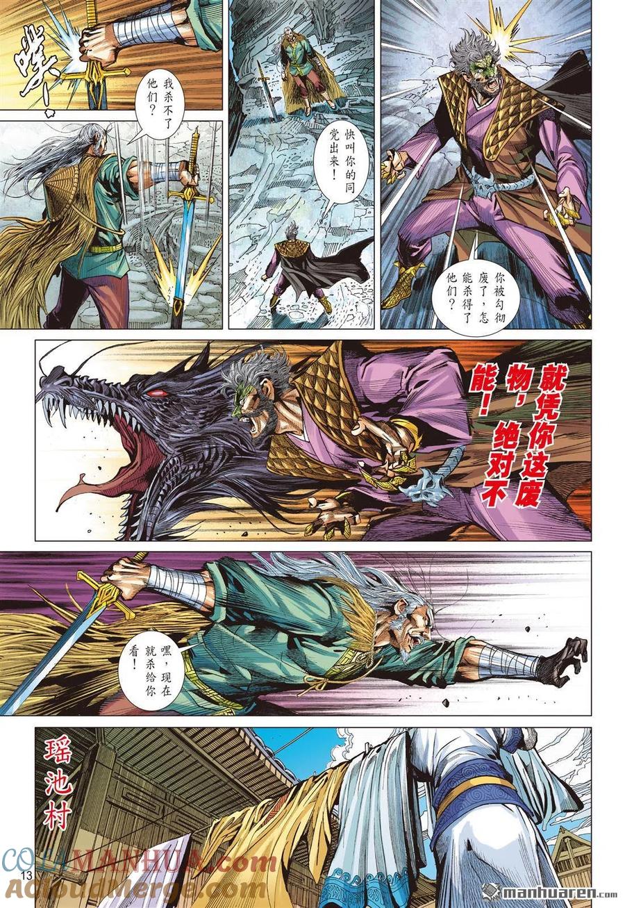 第2页