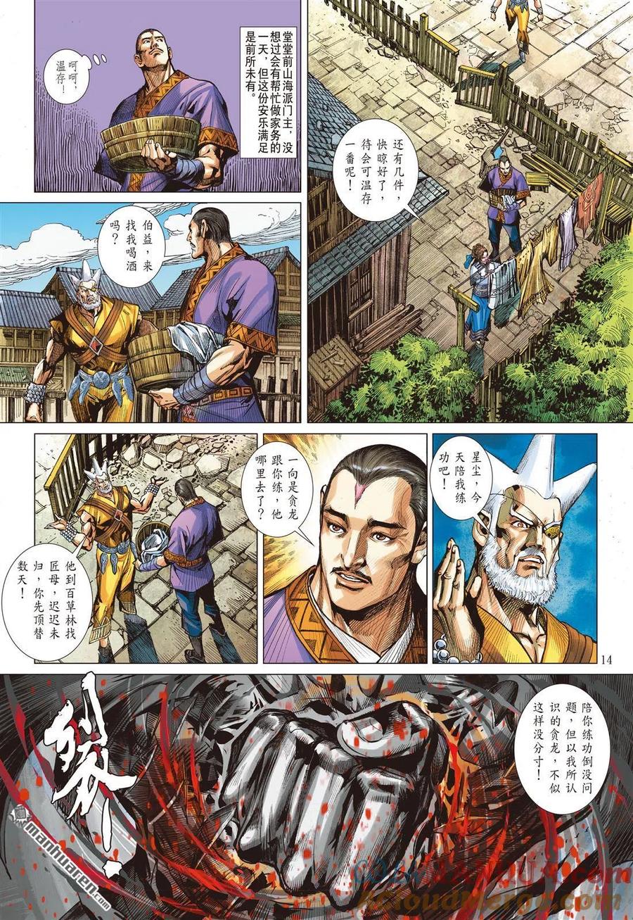 第3页