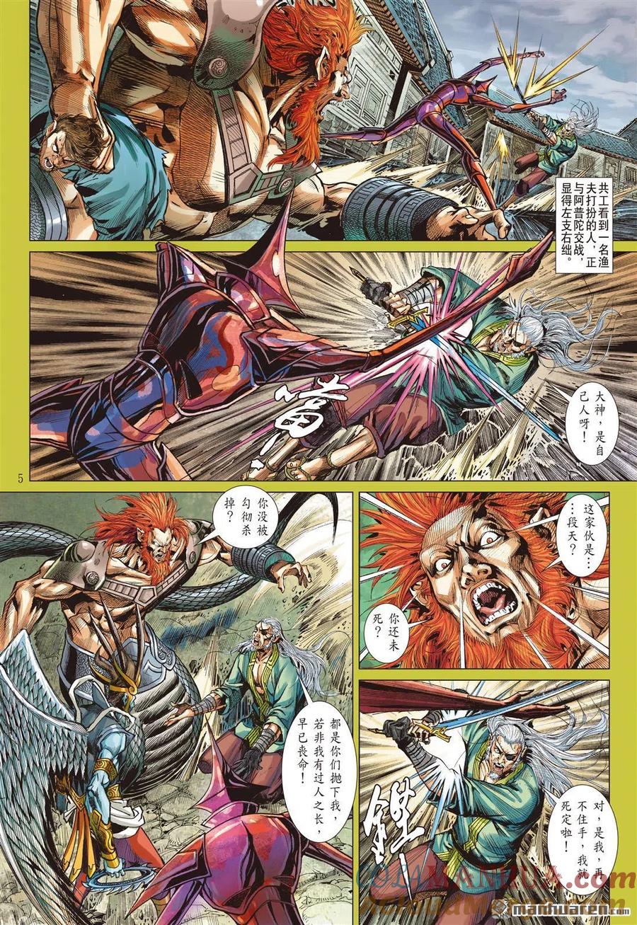第5页