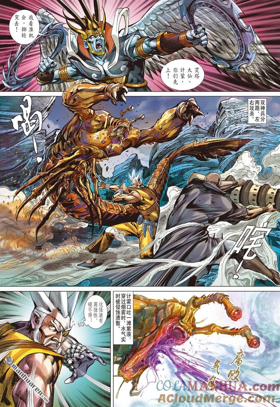 第5页