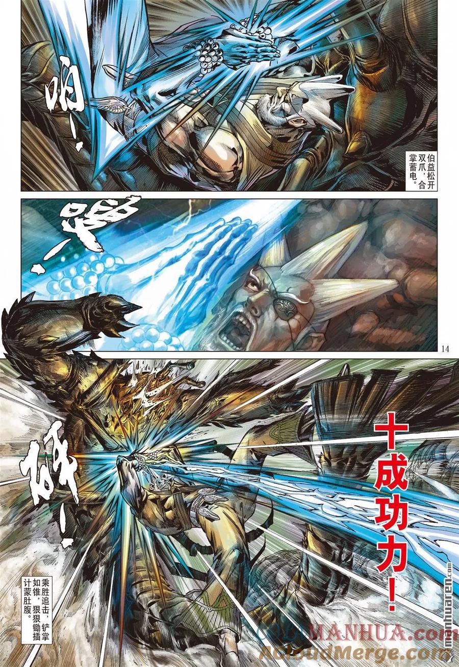 第2页