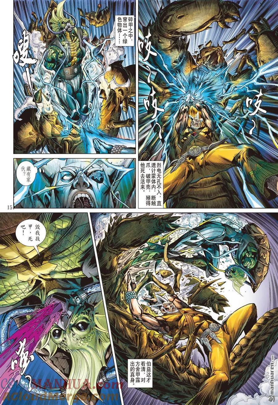 第3页