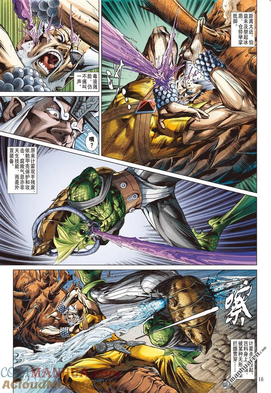 第4页