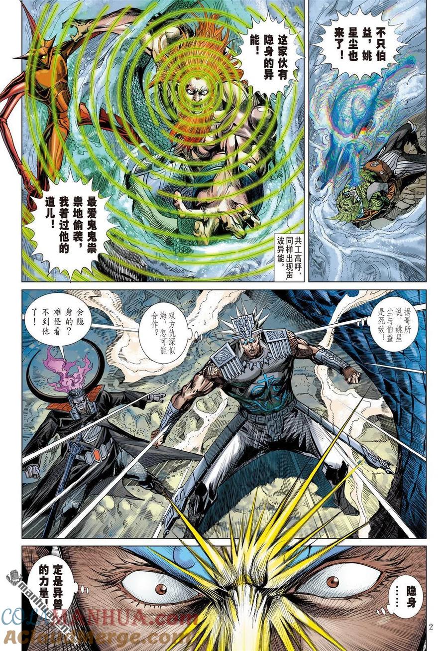 第2页