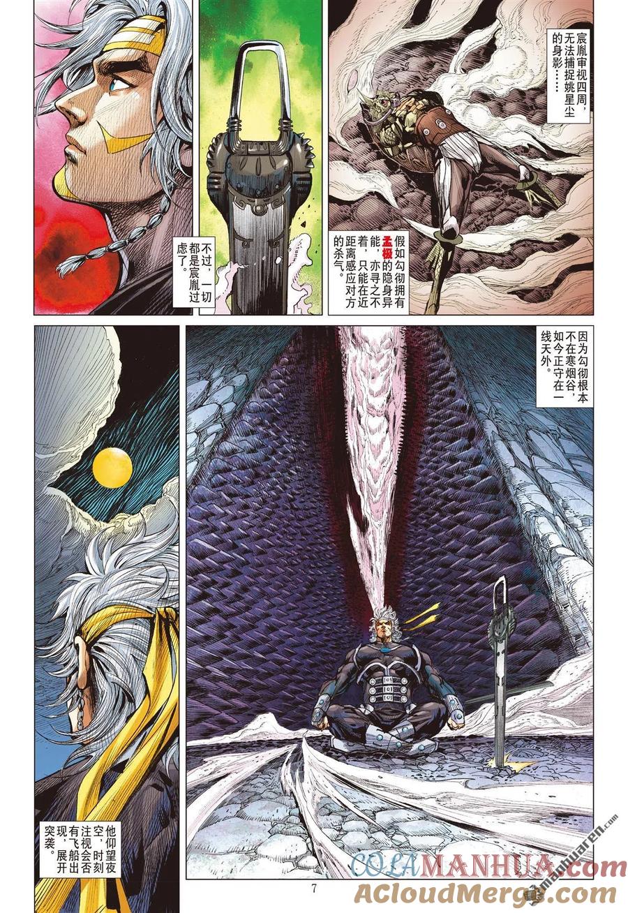 第6页