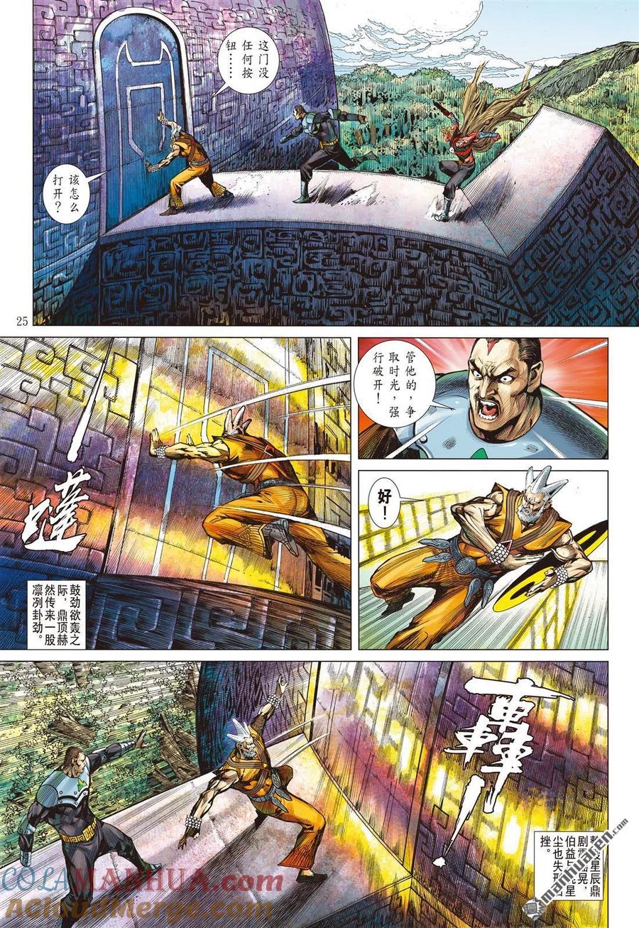 第4页