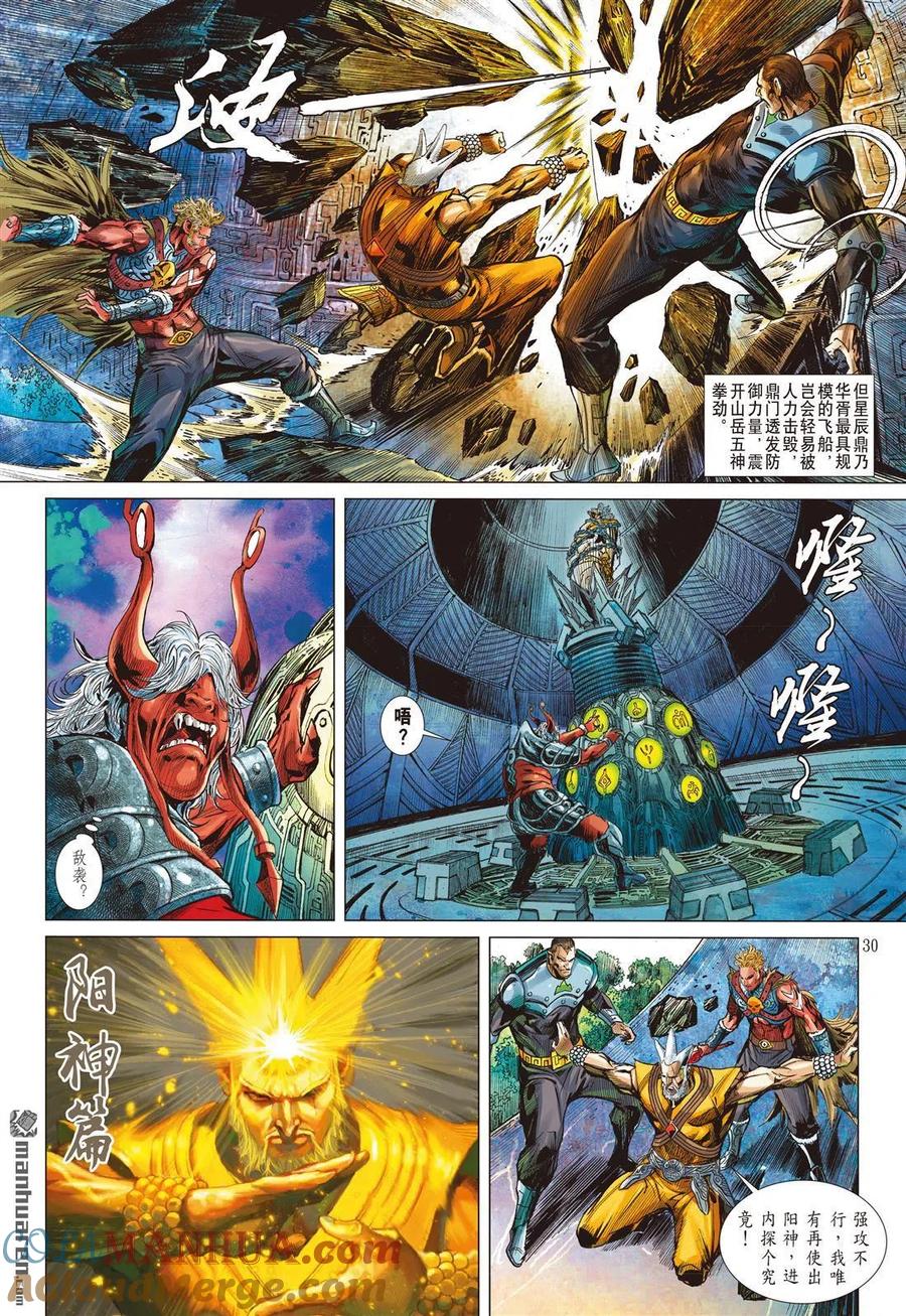 第9页