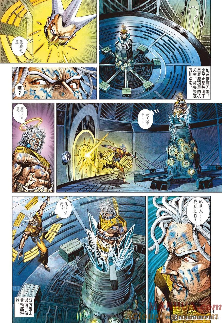 第3页