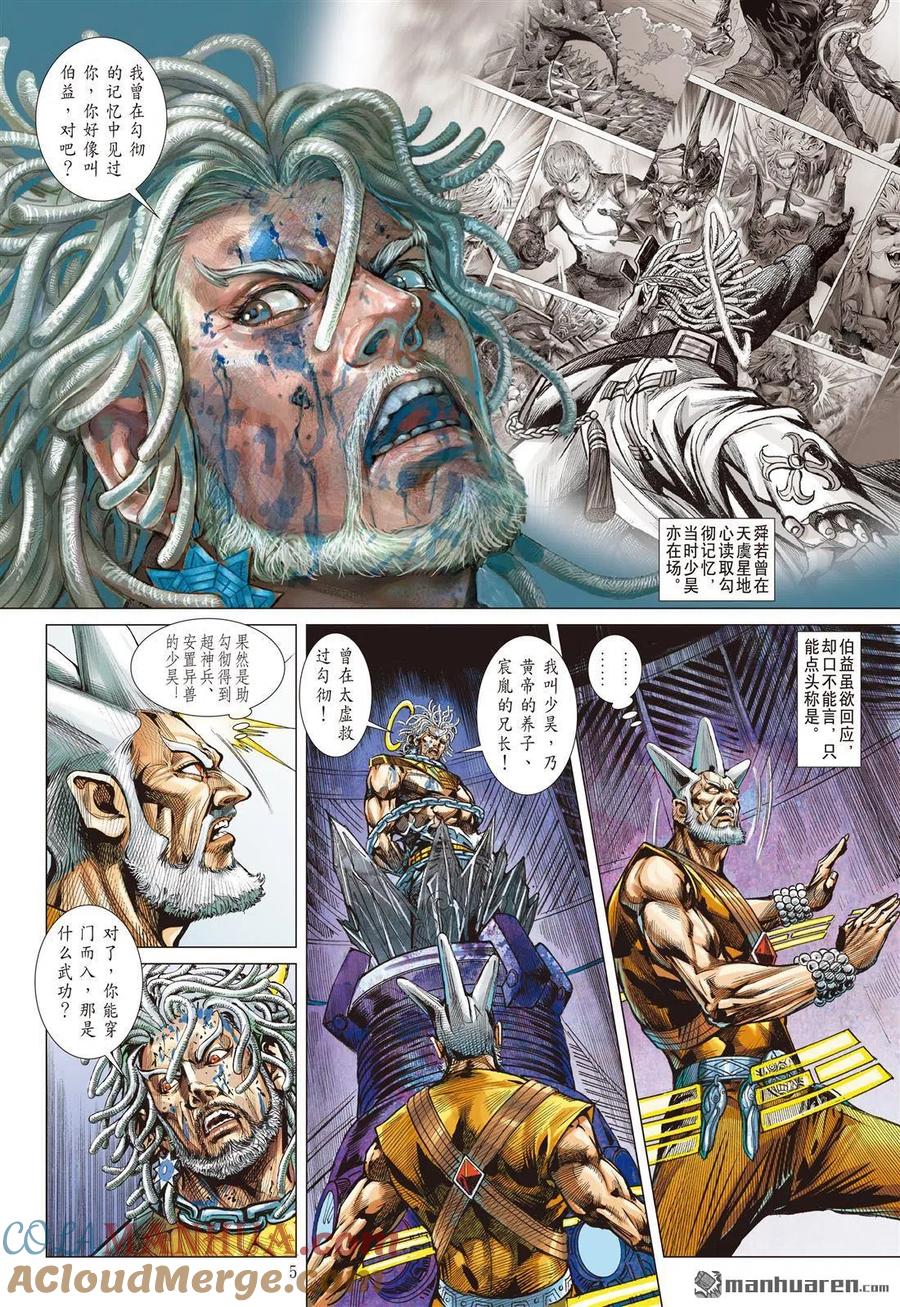 第4页