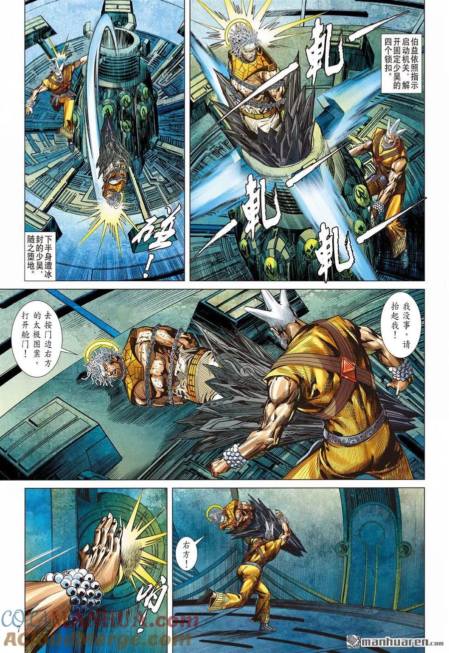 第6页