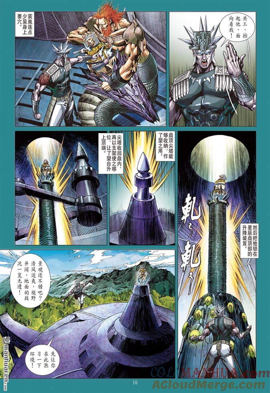 第5页