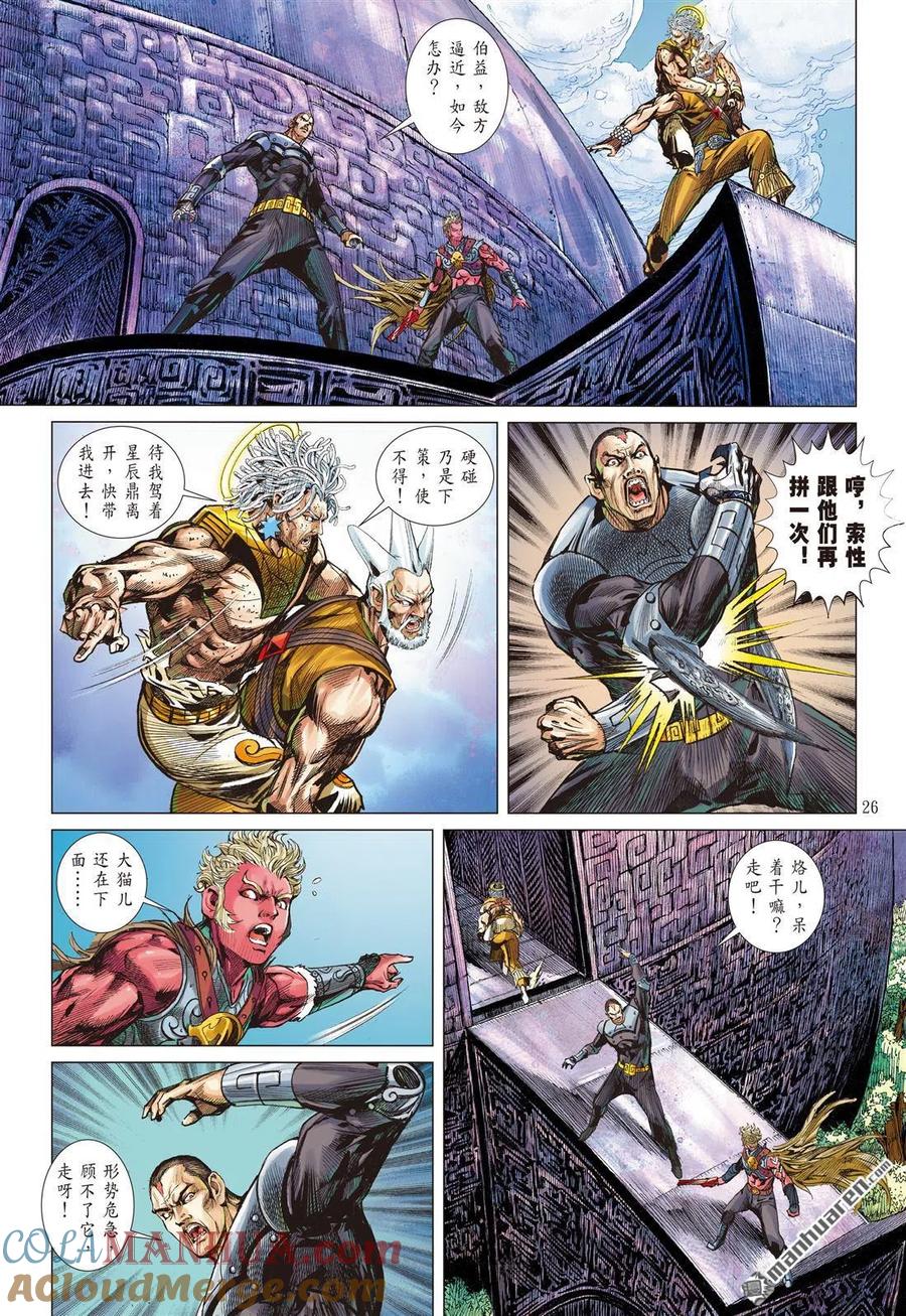 第4页