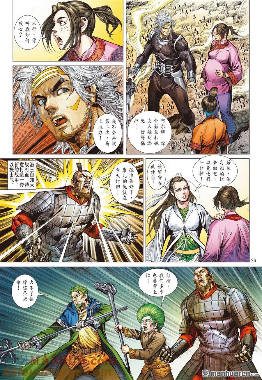 第6页